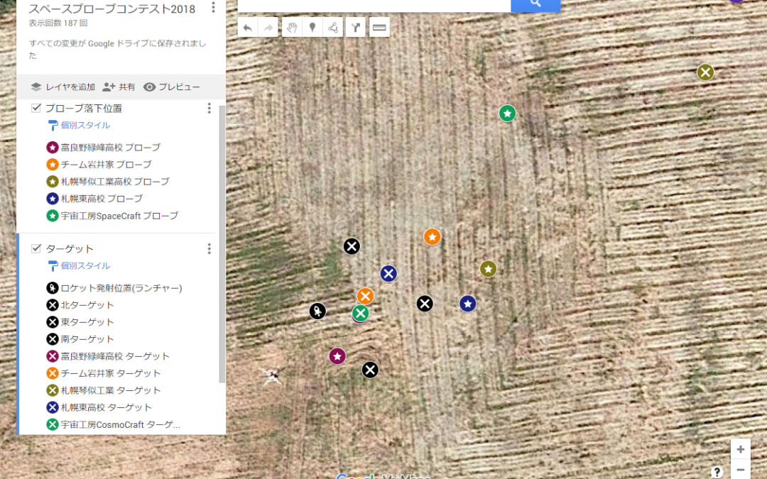 スペースプローブコンテスト2018 結果詳細